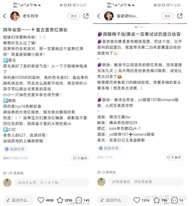 增加小红书服务诀窍及软件代刷安全性分析的简单介绍