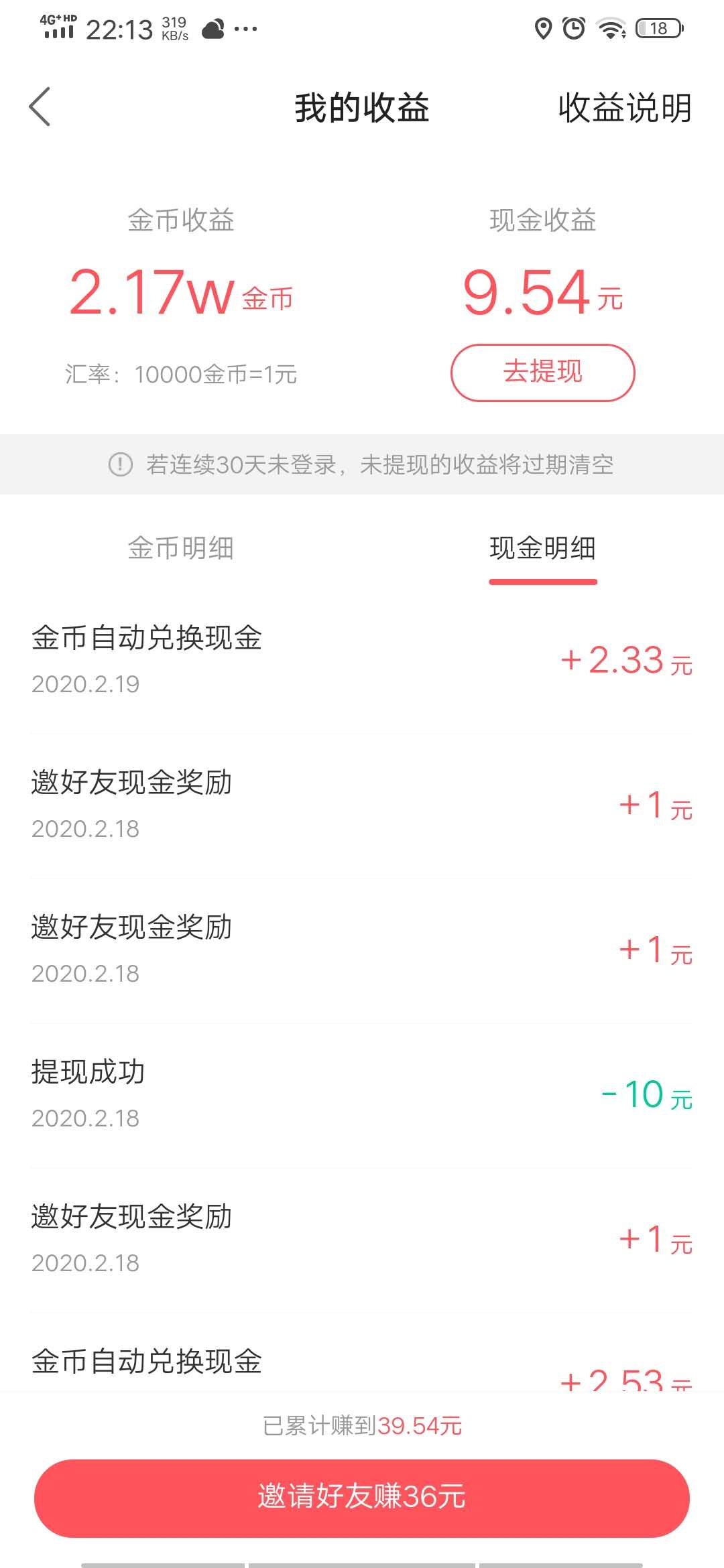 快手免费领10000个赞（每天免费领取快手10000赞）