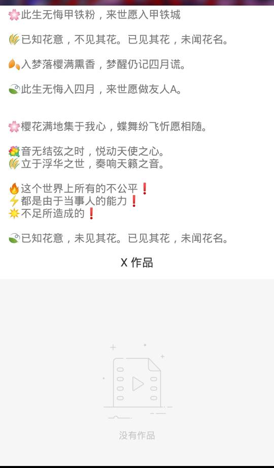 快手网站免费刷QQ（免费刷快手的网站免费）