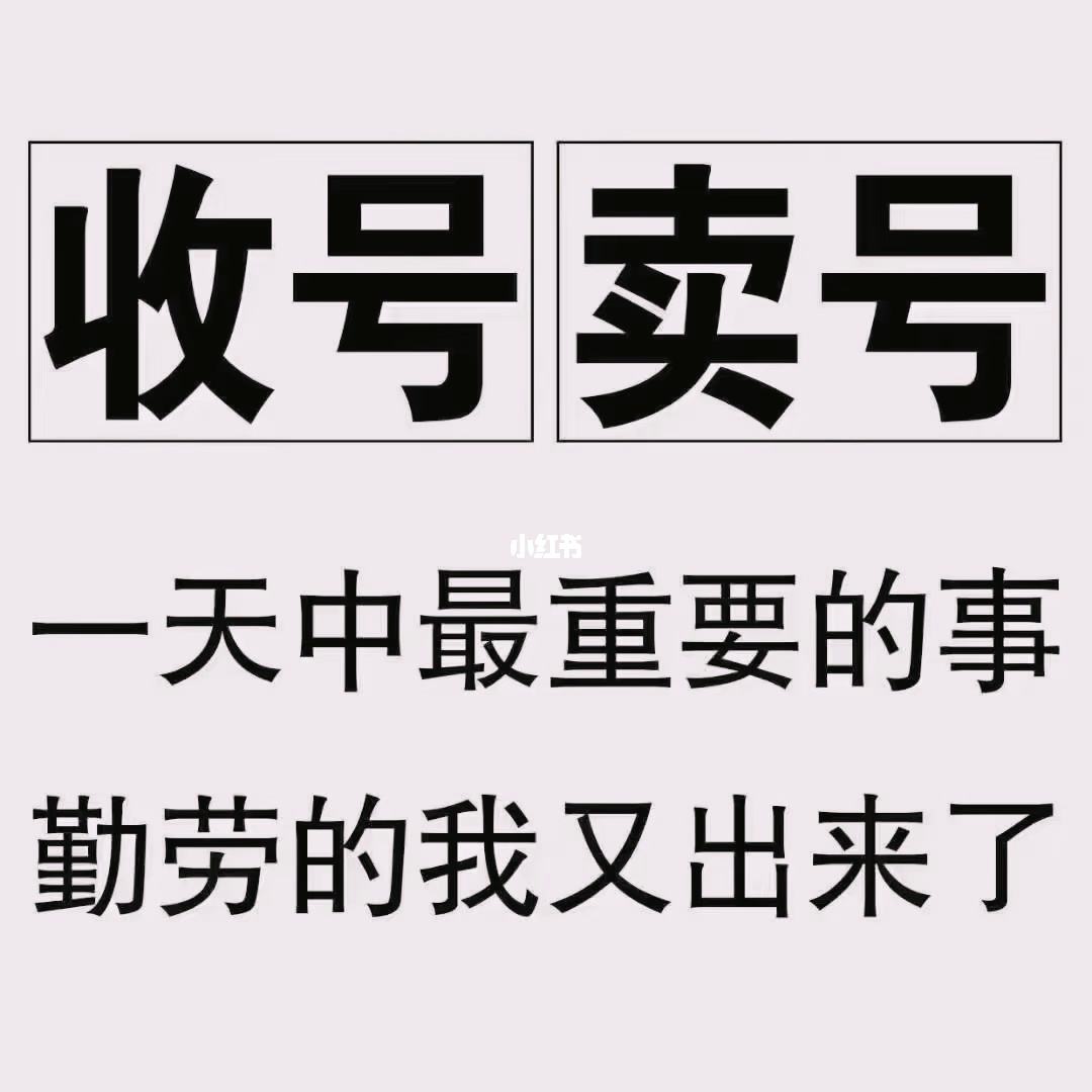 关于抖音代刷平台免费的信息