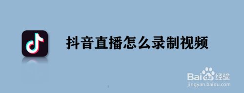 抖音在线看视频（抖音在线视频提取）