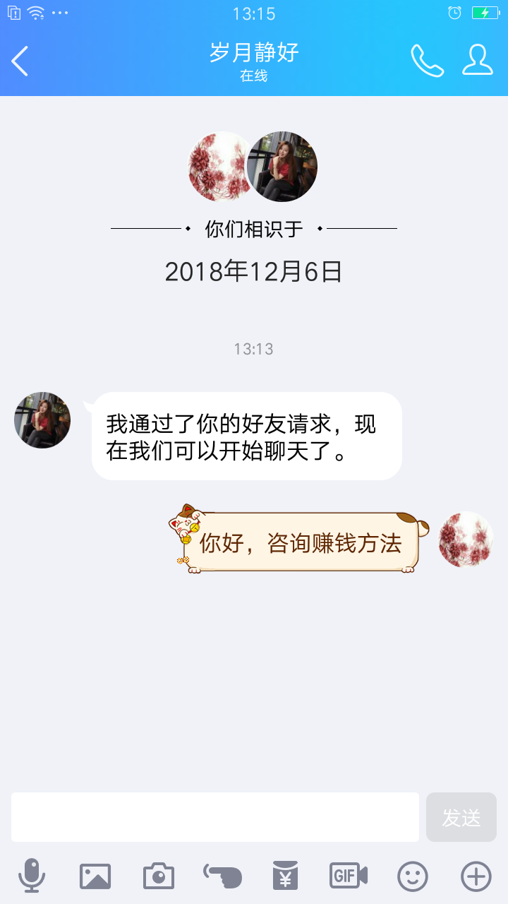 全网最低刷网站24小时（全网最便宜24小时自助下单软件）