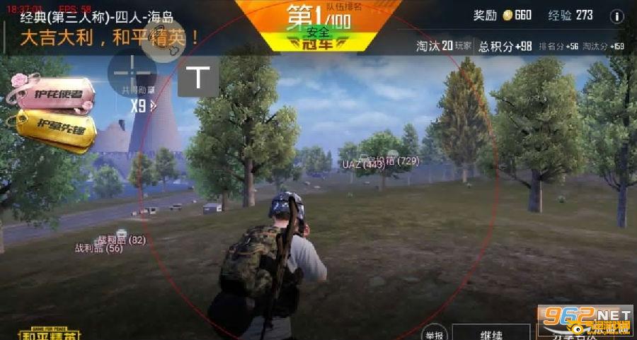 开挂神器下载（开挂神器下载pubg）