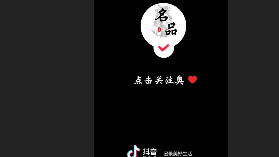 抖音双击在线下单（抖音下单成功怎么回事）