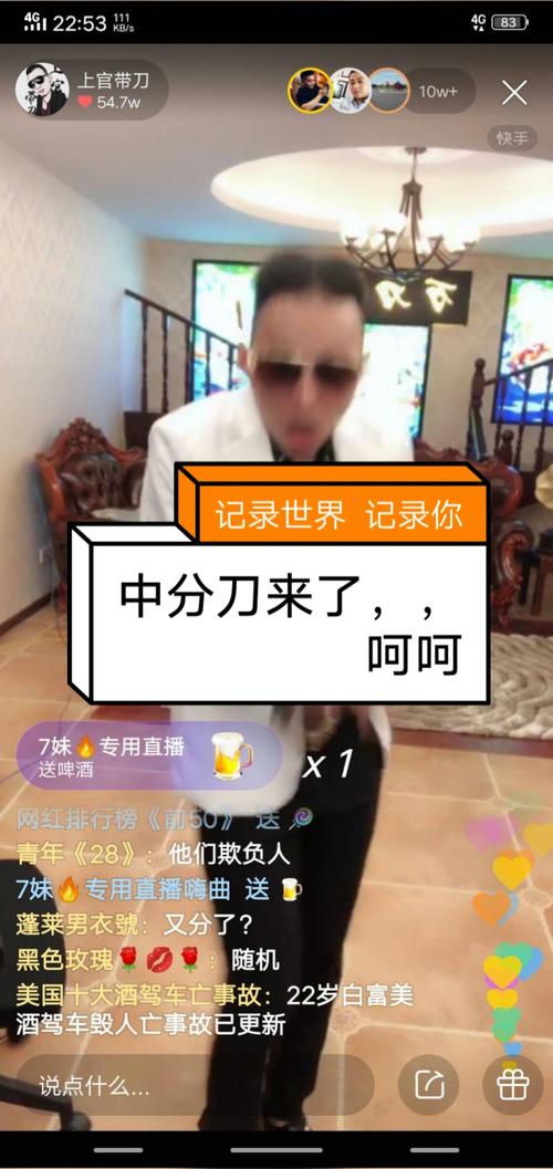 快手免费刷1000播放的软件（快手买点赞1毛10000赞网站秒到）