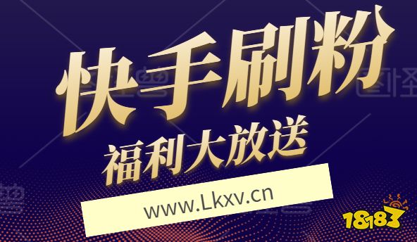 专业带刷快手任务（做任务刷快手软件下载）