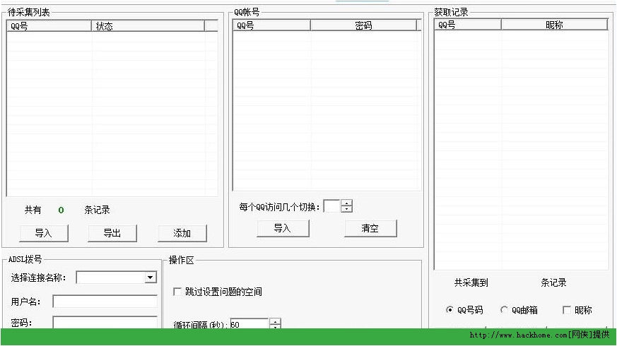 免费空间访客领取网站（免费领取空间访客网站知乎）