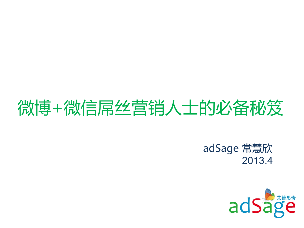 快手免费刷双击秒刷自助微信（快手免费刷双击秒刷自助微信可以吗）