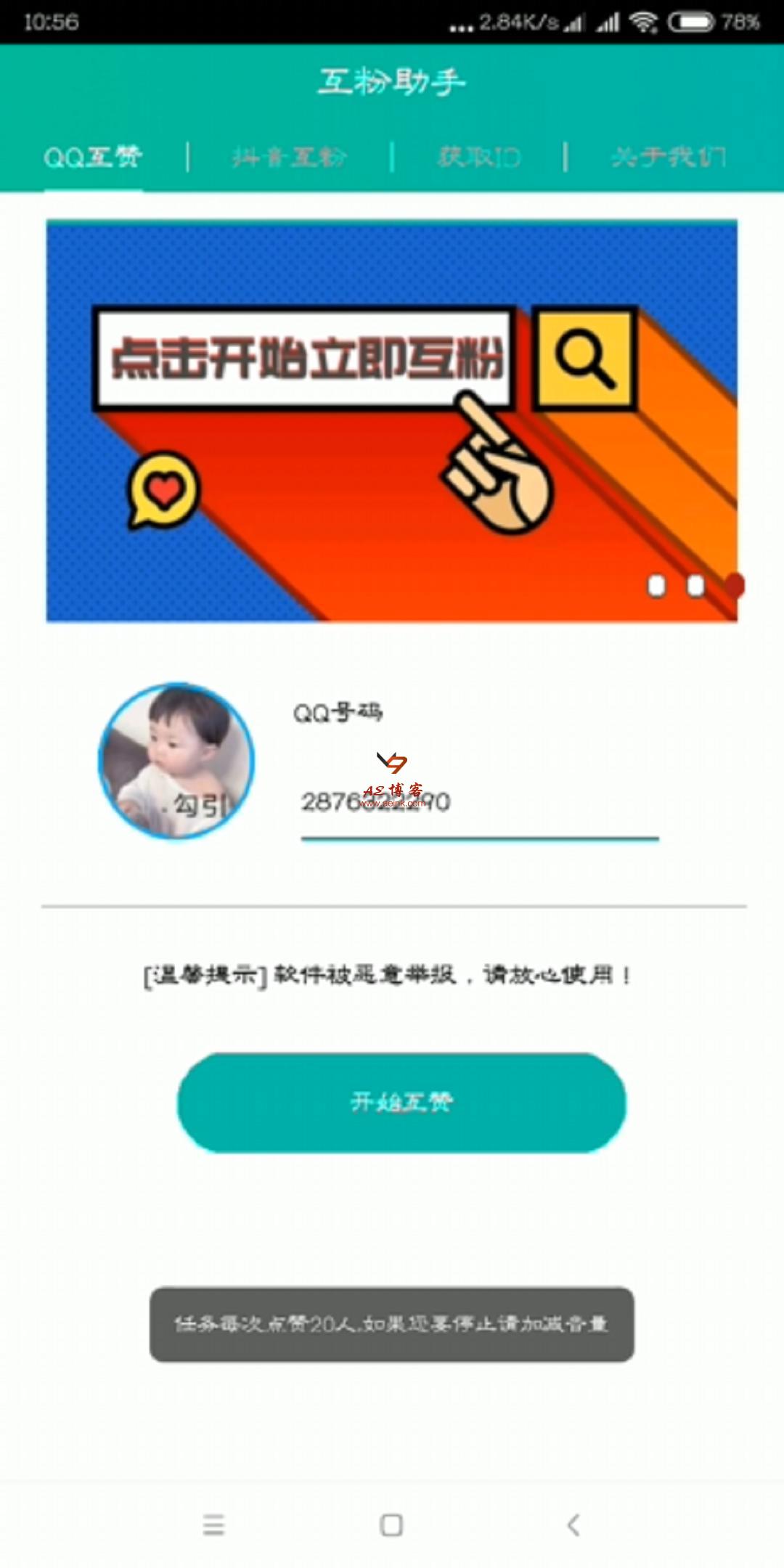 qq名片赞免费领取（名片赞免费领取10000赞）