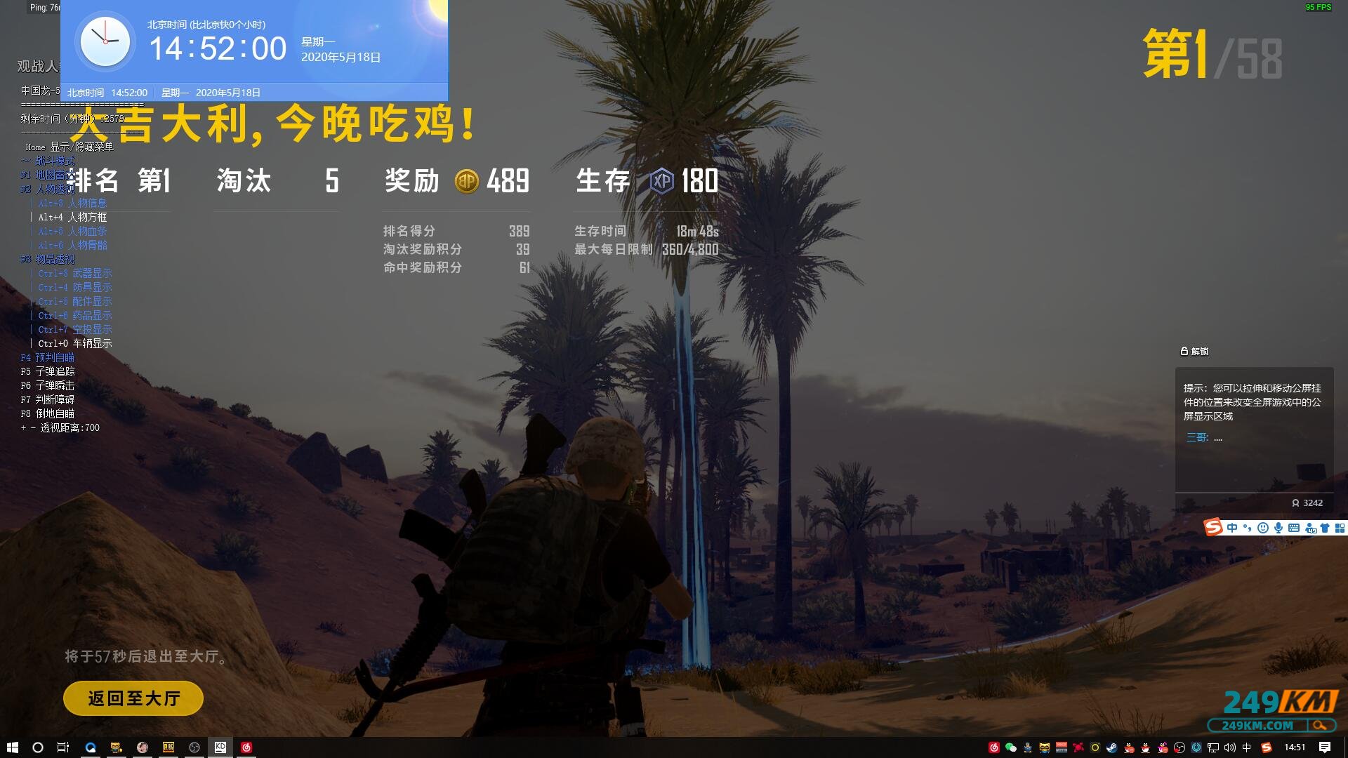 pubg卡盟（pubg卡盟平台自助下单）