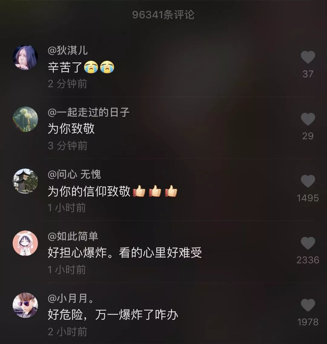 抖音在线点赞（抖音在线点赞会增加吗）