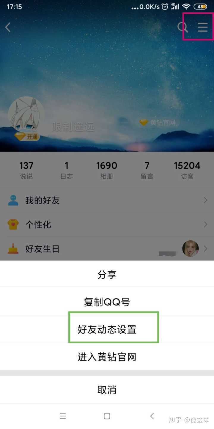 免费说说赞10个领取网站（买点赞1毛10000赞网站秒到）