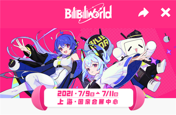 bi'libilibi官网（bilibili website）