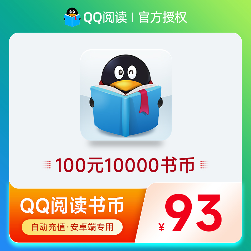 0.1元qq10000赞（01元买10000赞 ）