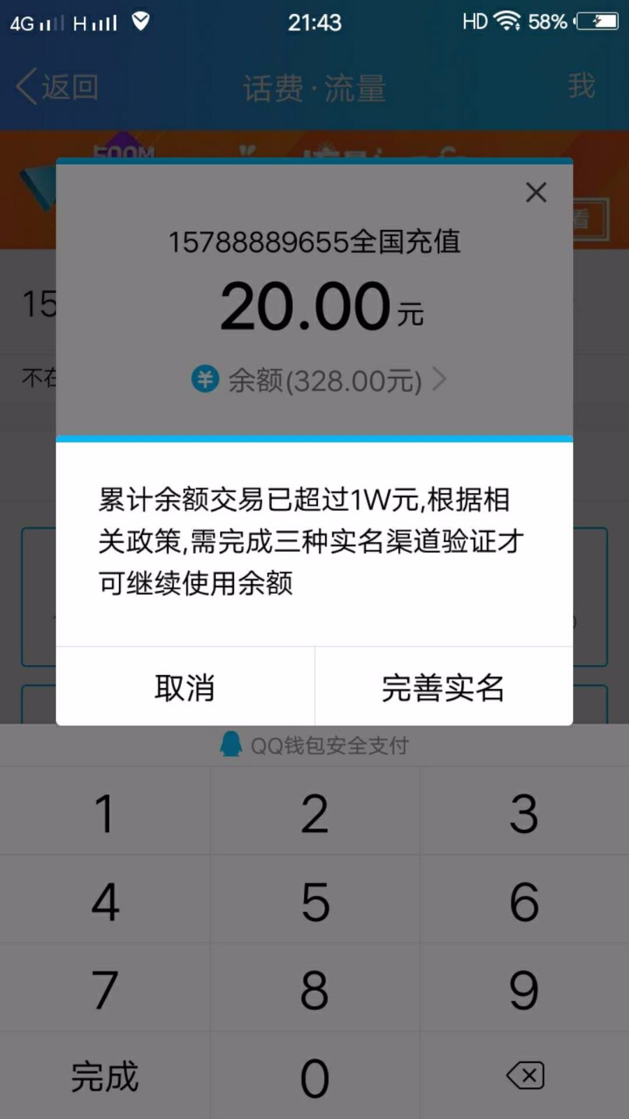 一元一百个双击（1元刷100双击）