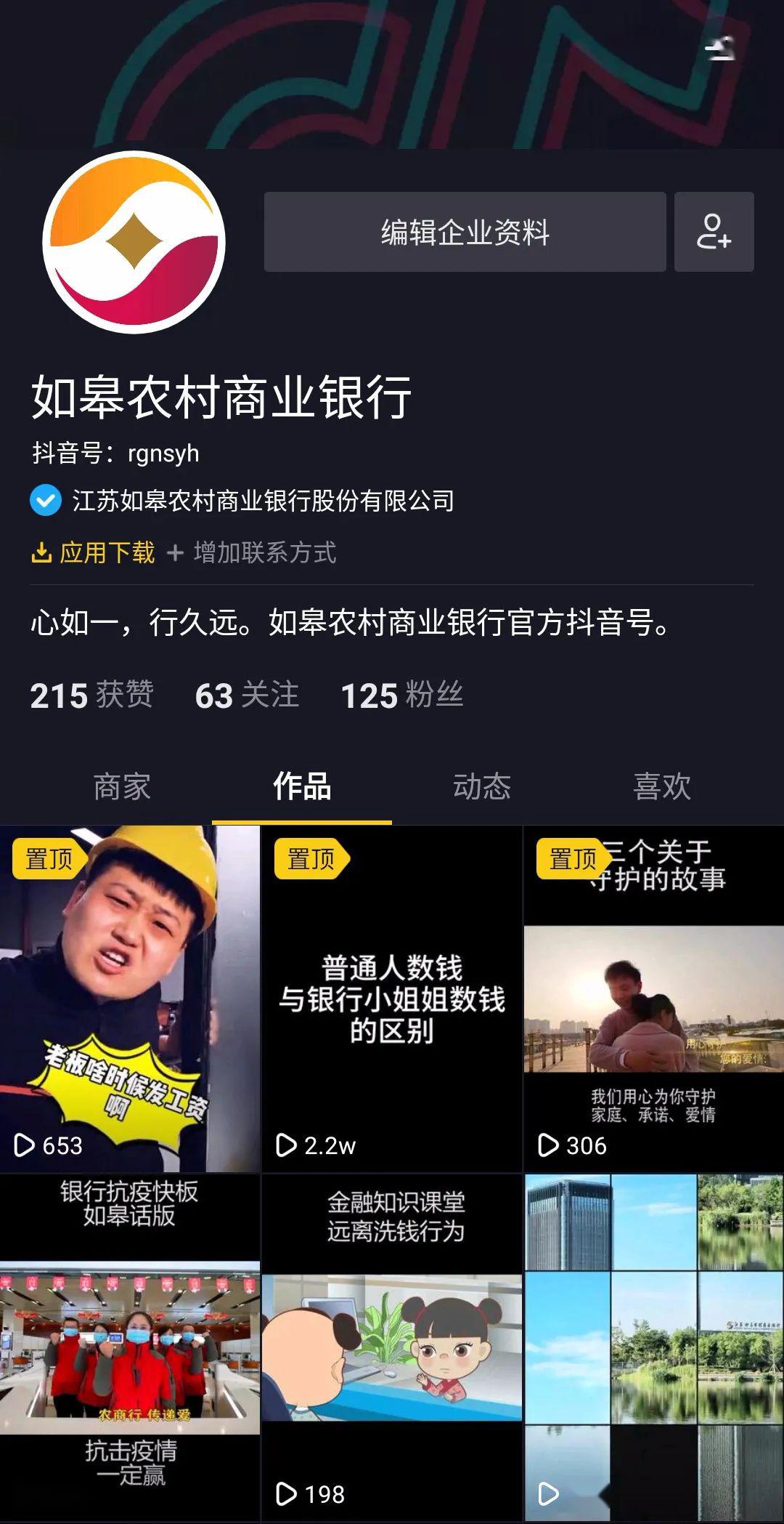 抖音业务网（抖音业务网自助）