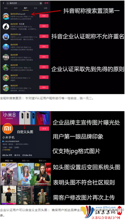 抖音业务网（抖音业务网自助）