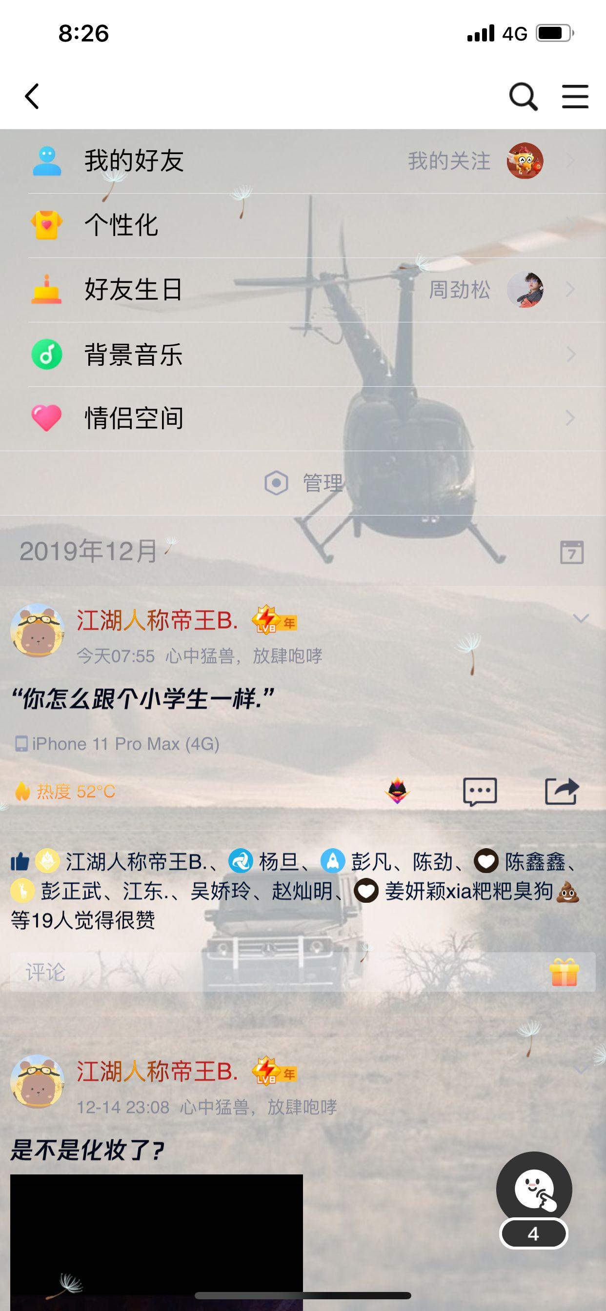 qq买点赞1毛10000赞网站微信支付（买点赞1毛10000赞网站微信支付手机）