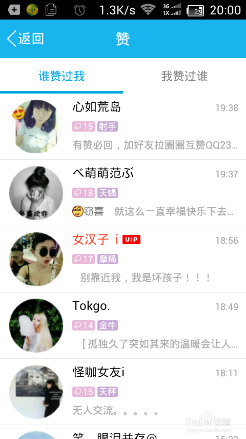 qq名片赞1元1万（名片赞一元10万）