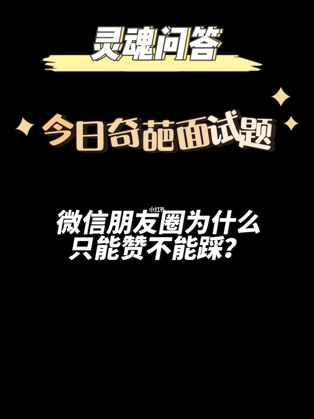 0.1元一万赞平台微信（01元一万赞平台微信朋友圈）