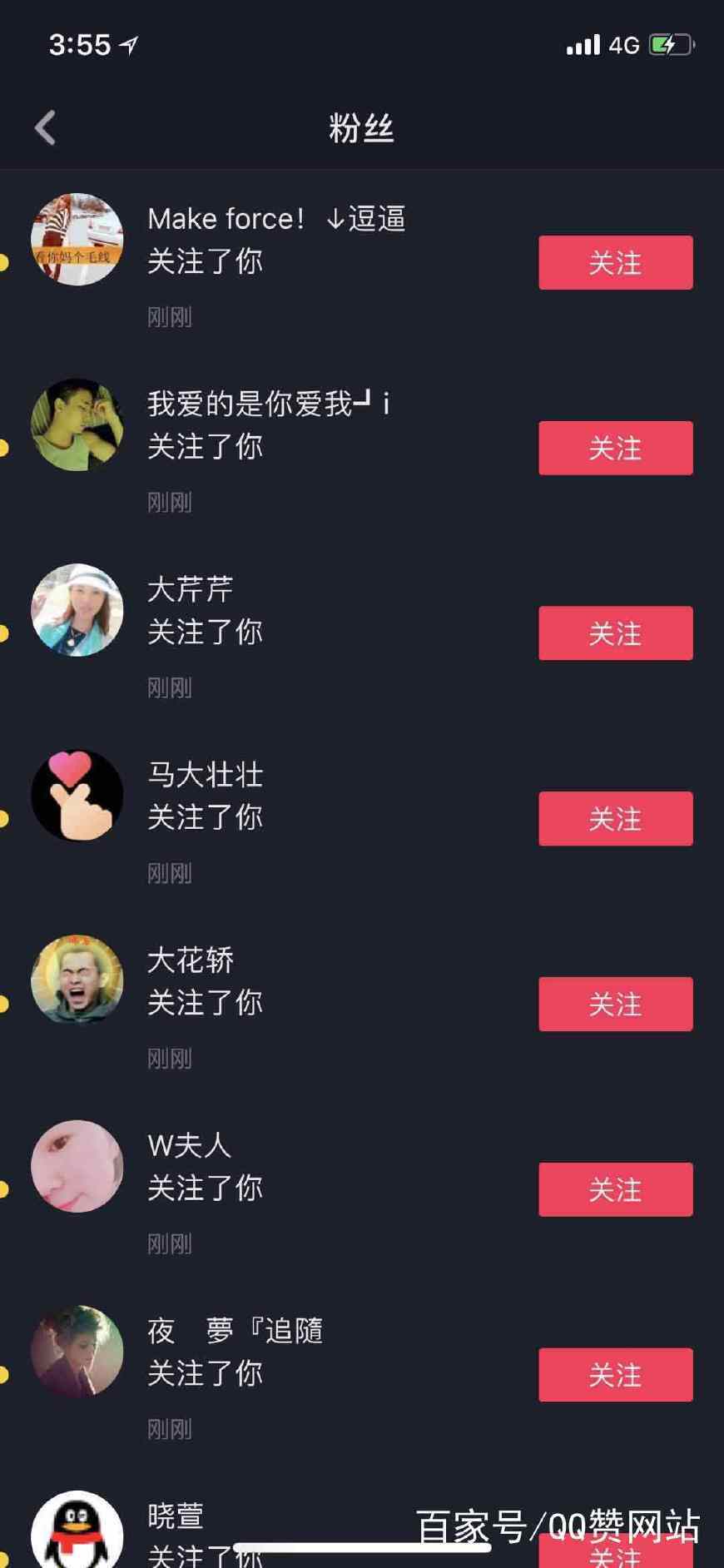 抖音免费刷网站免费（免费刷抖音软件app）