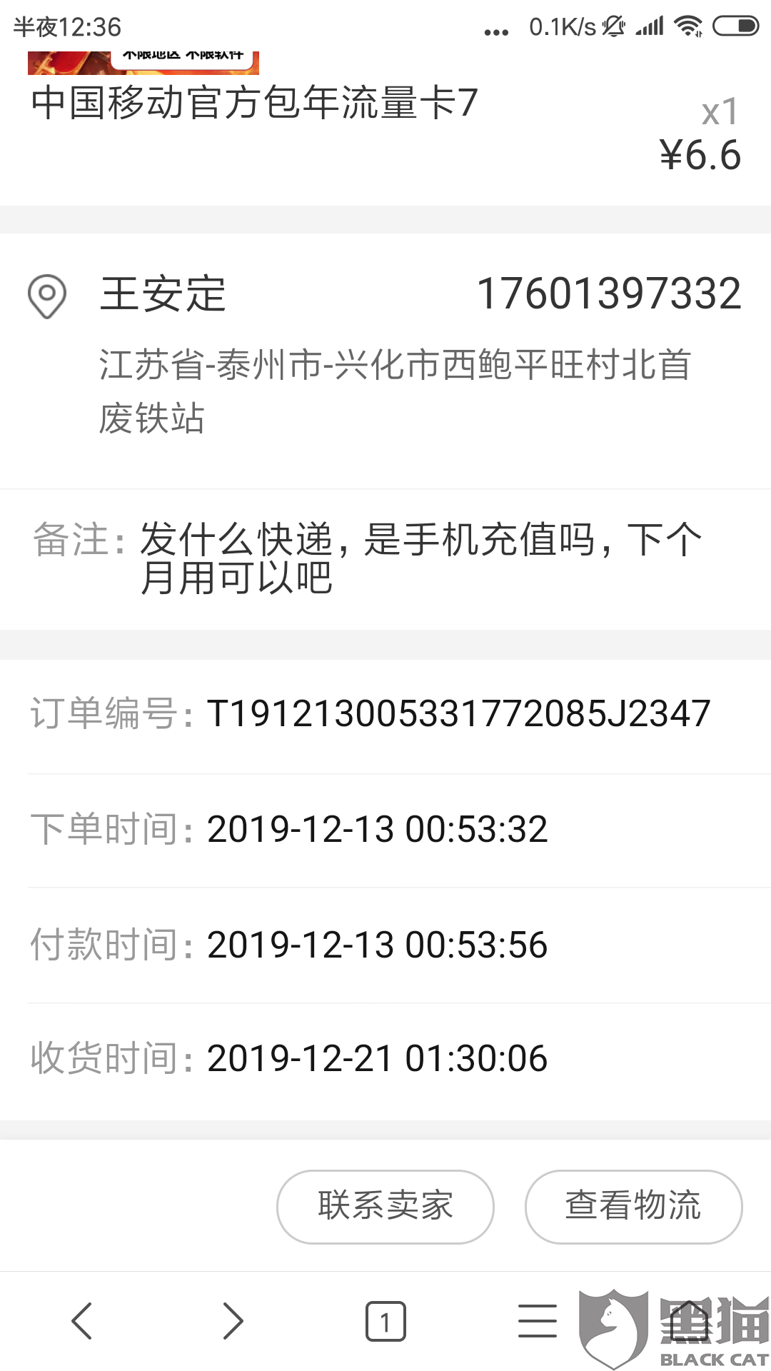 快手免费双击代刷网（快手免费双击代刷网址是什么）