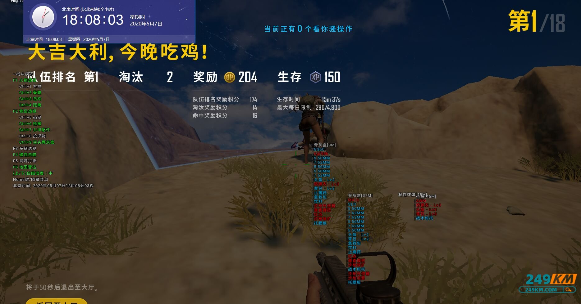 pubg卡盟（pubg卡盟锁血）