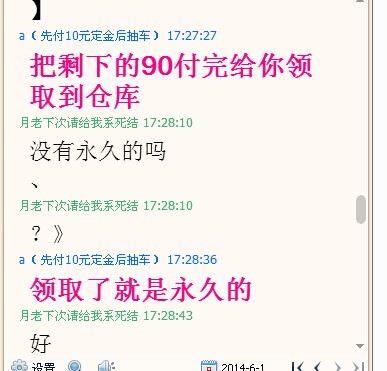 免费领说说赞qq（免费领说说赞30个）