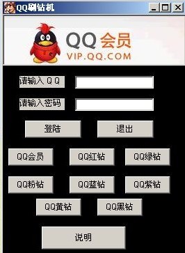 qq0.1元一万名片赞网站（001元一万名片赞网站支付）