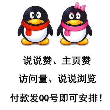 qq免费名片赞1000（免费名片赞自助下单平台）