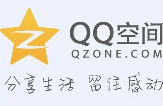 QQ空间赞买（扣扣空间赞购买）