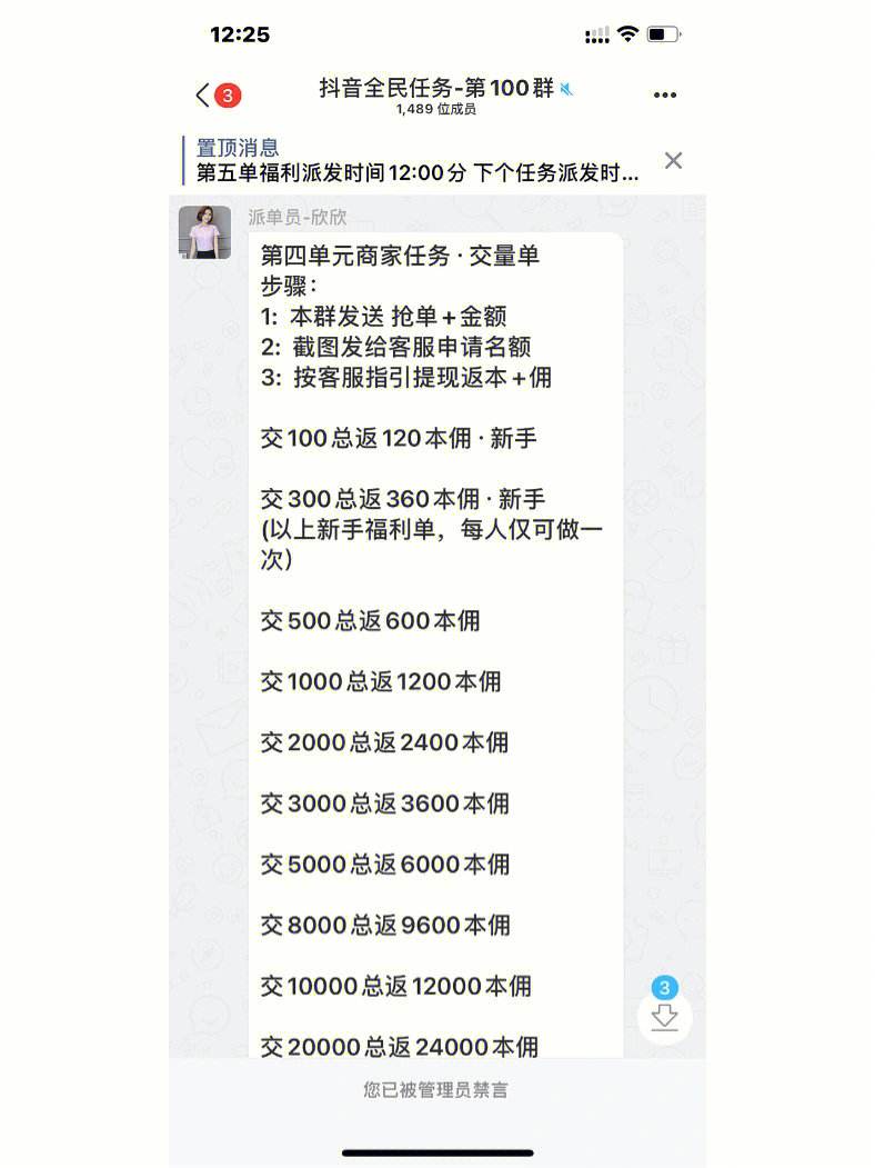 抖音点赞业务自助平台（抖音点赞业务自助平台抖音点赞在线下单秒到相亲相爱）