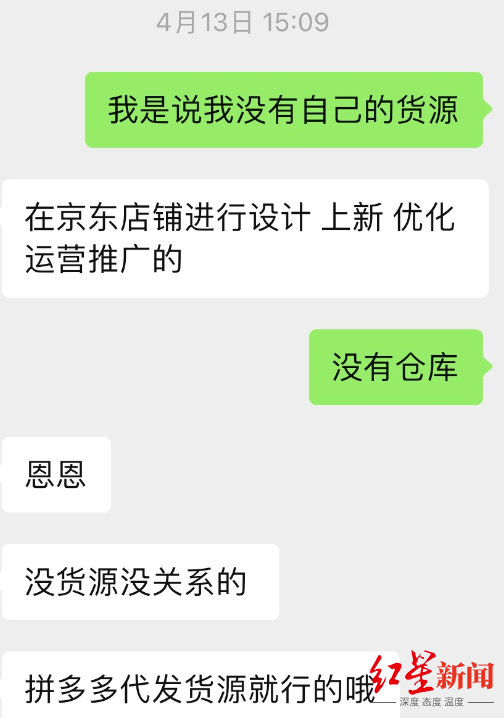 低价代刷网平台（代刷网全网最低价货源）