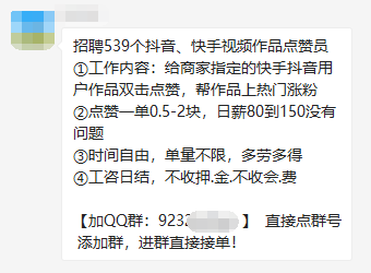 快手买赞一块钱500个赞软件下载的简单介绍