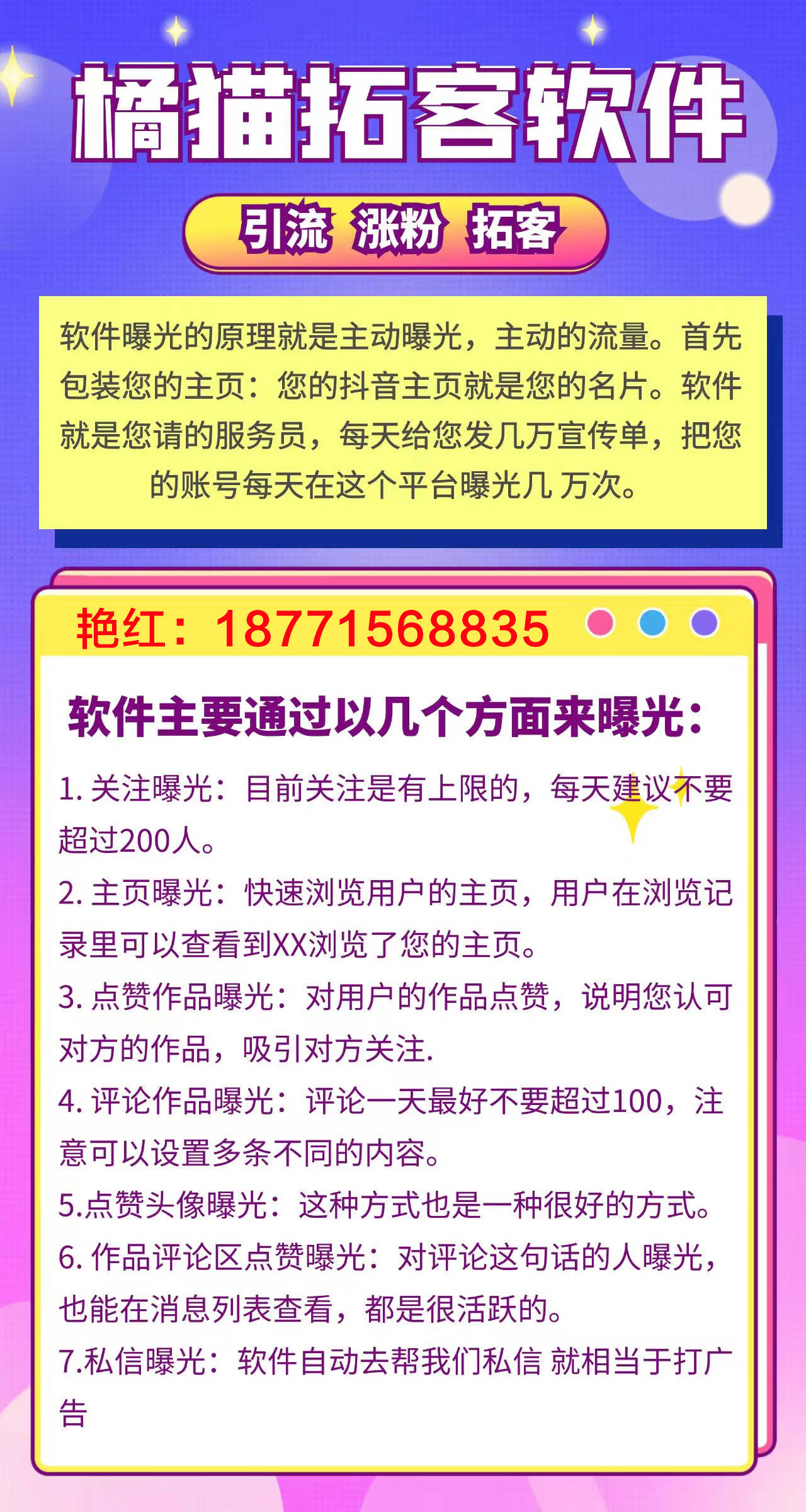 关于微信0.2元快手秒赞10000的信息