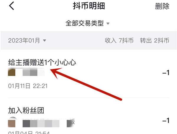 抖音代网站刷业务平台（抖音网站刷业务接单平台）