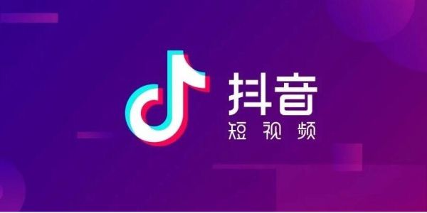 抖音代网站刷业务平台（抖音网站刷业务接单平台）