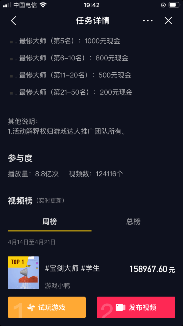 qq说说赞10个免费网站（免费说说赞在线自助平台）