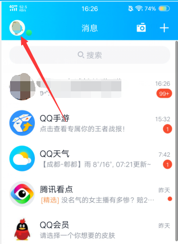 qq免费领名片赞安全地址（免费领取名片赞网站大全）