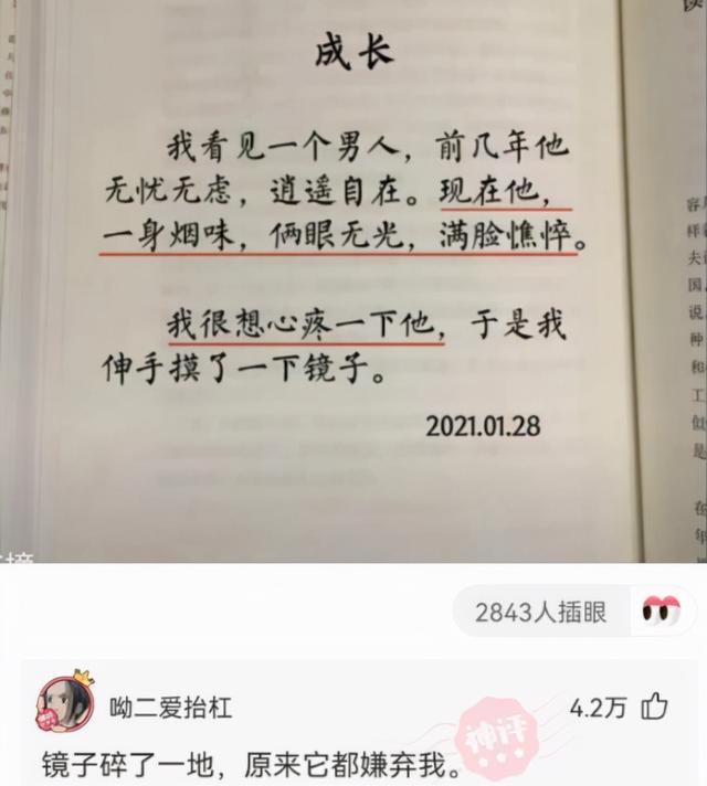 无忧无忧无虑中学语文网（5156无忧无虑中学语文）