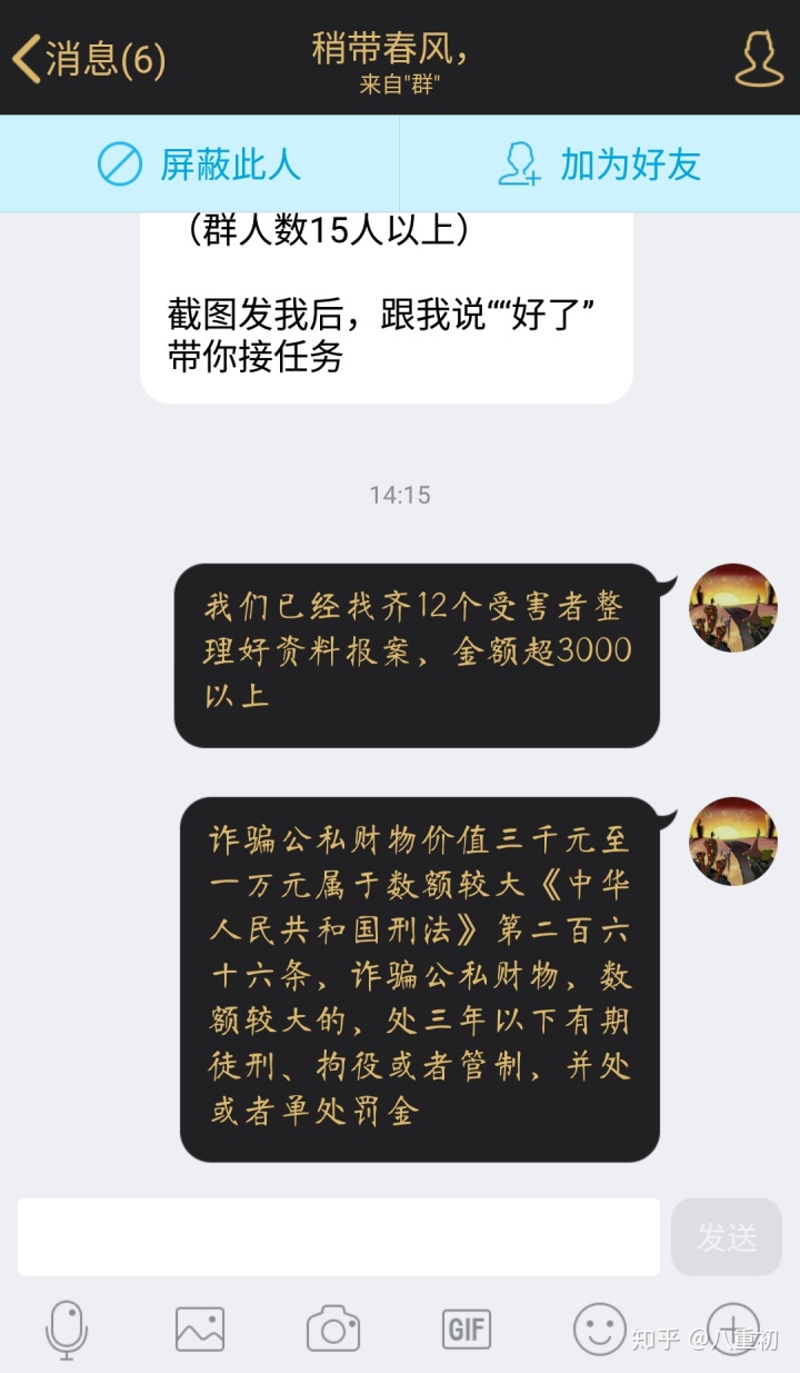 包含0.1=1000万赞的词条