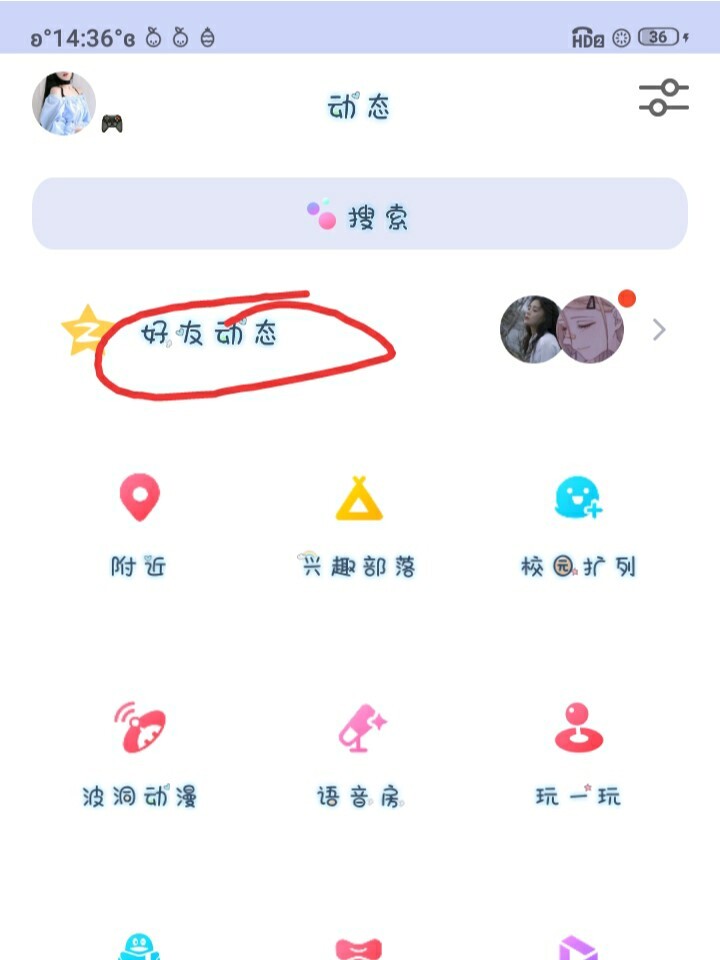 qq说说赞免费网站（说说赞免费领取网站大全）