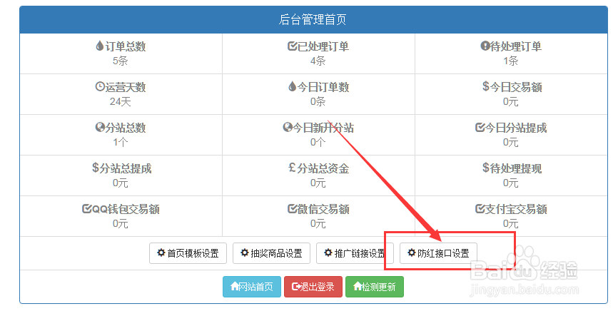 小代刷网（代刷网小晨）