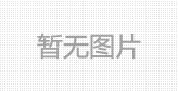 铁道游击队又被称为（铁道游击队又被称为什）