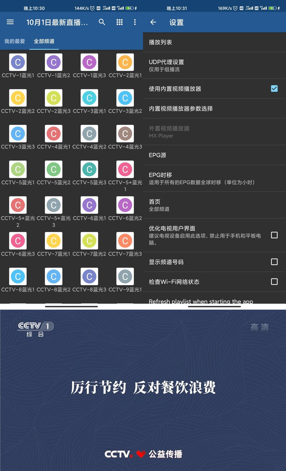 爱Q网代刷（爱q代刷app）