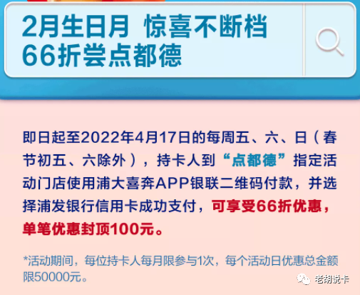 农行卡受邀用户领5~10元话费（农行卡受邀用户领5~10元话费怎么领）