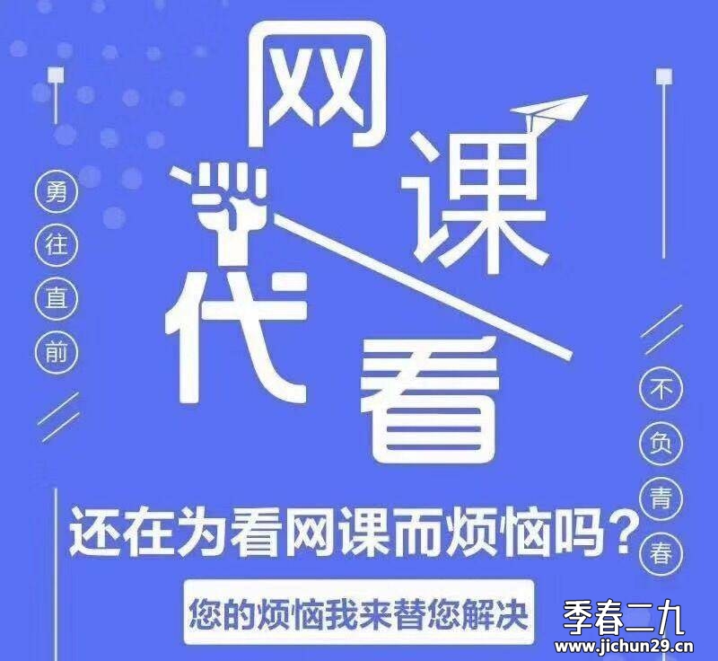 代刷乐下载（代刷软件免费下载）