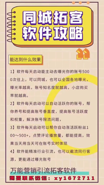 抖音粉丝涨得快的原因及平台代刷真实性的简单介绍