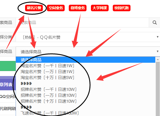 代刷网拼多多（拼多多代刷网网站）