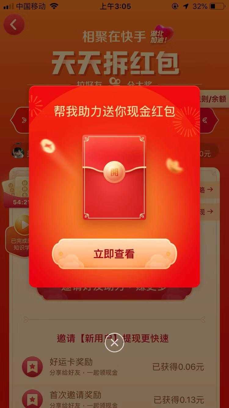 快手一元100赞微信支付（快手一元1000赞微信支付）